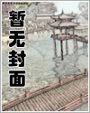 仙魔三国大玩家 断更