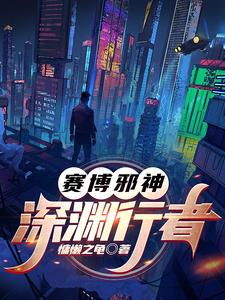 赛博朋克2077时代背景